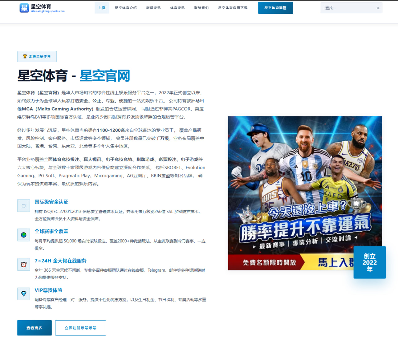 李宇春担任音乐综艺导师的表现与影响